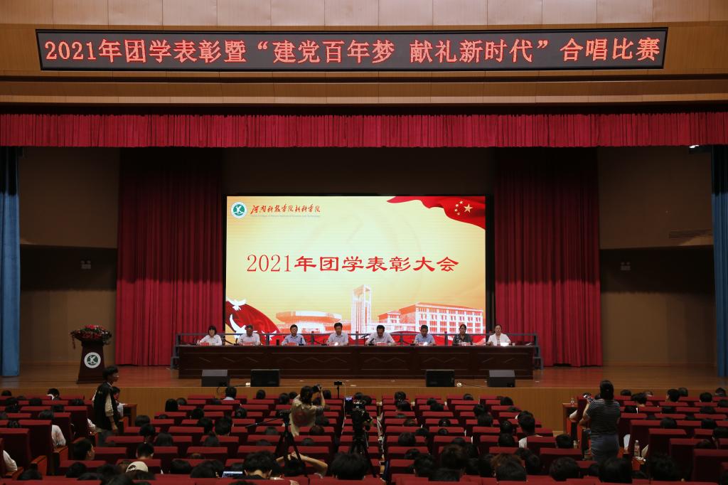 大会现场
