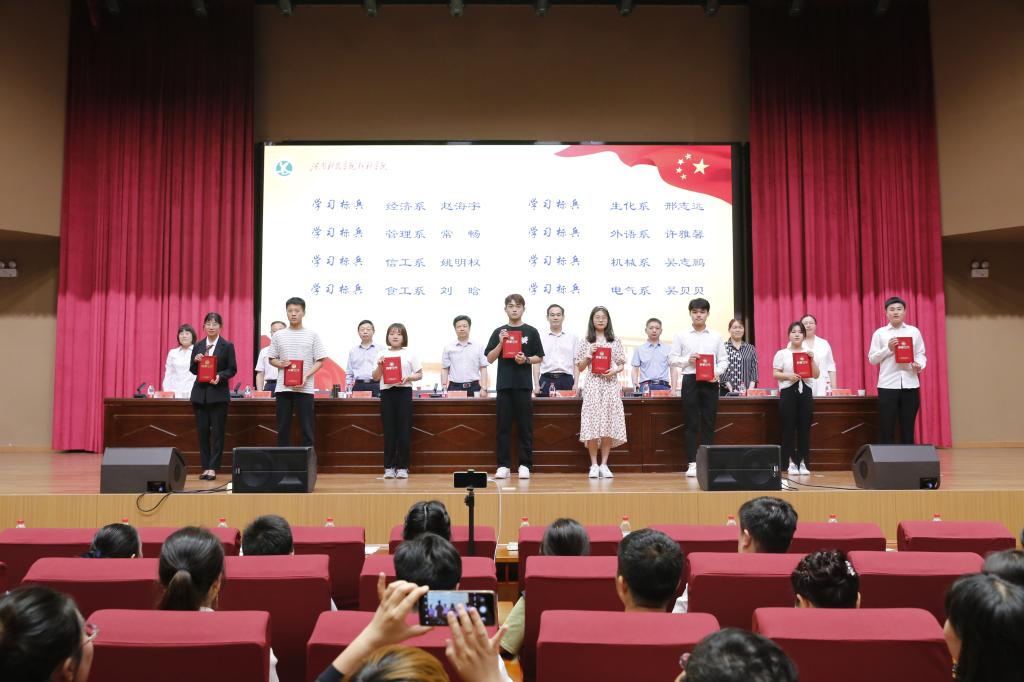 为获奖个人颁奖