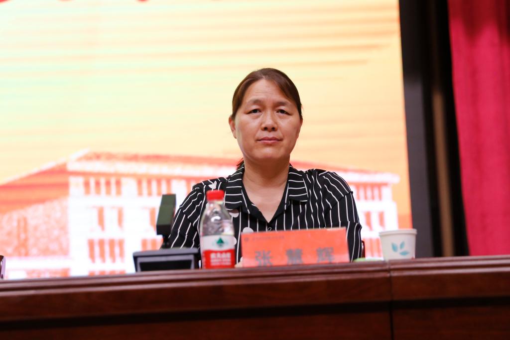 党委副书记张慧辉宣读表彰文件