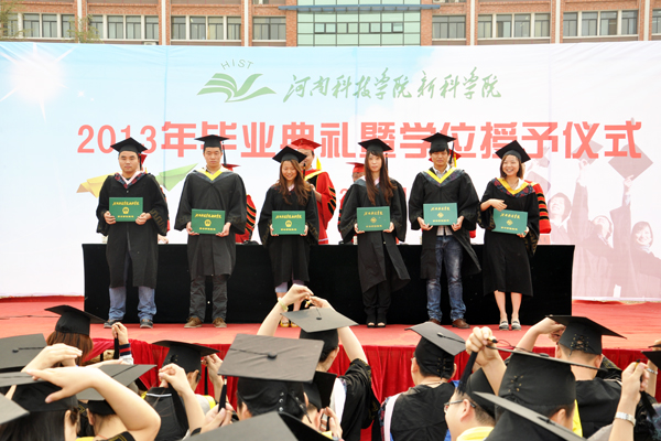 颁发学位证副本.jpg